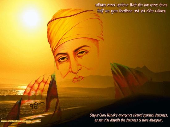 download 25 guru nanak dev ji wallpapers luckyji com 25 guru nanak dev ji wallpapers